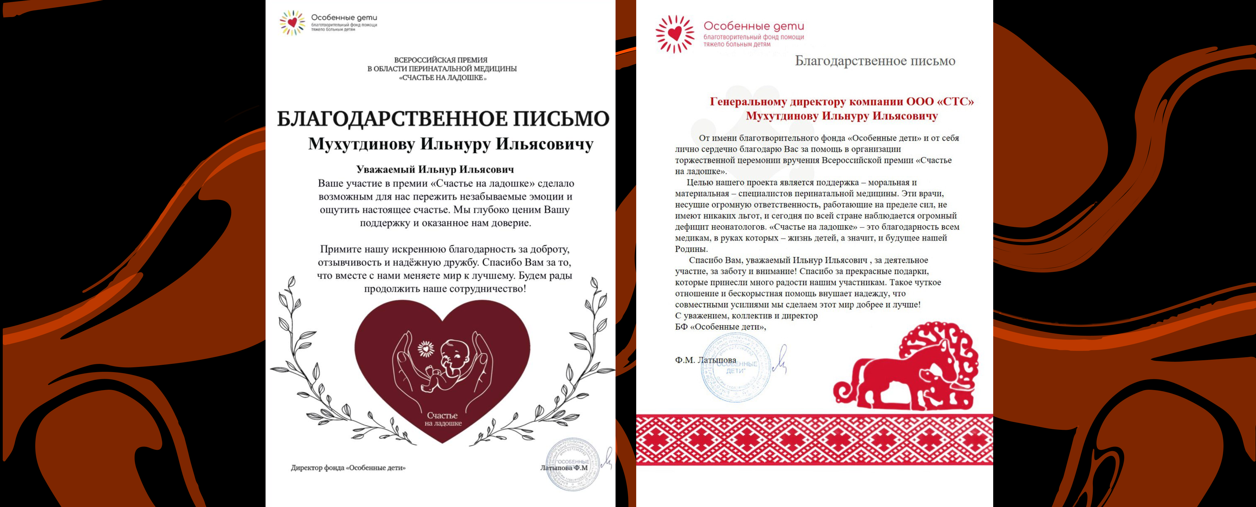 Когда особенно важно быть рядом