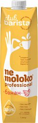 Nemoloko соевый с бананом, 1л