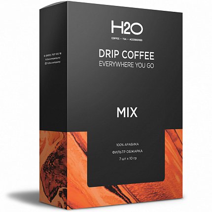 Кофе ДРИП H2O МИКС, 7шт/10гр