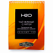 Чай H2O пакетированный на чайник Зеленый с мятой (12*5гр)