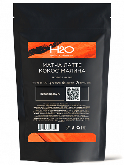 Чайный напиток Н2О Матча Латте Кокос-малина, 100гр