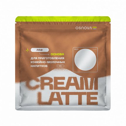 Вкусоароматическая смесь Cream Latte Земляничный штрудель с инжиром, 0,5кг