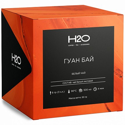 КУБ Гуан Бай (чай белый "Лунный свет", Китай премиалка), 50гр