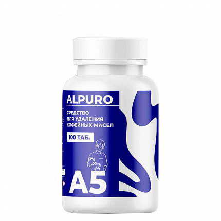 ALPURO A5 Средство для удаления кофейных масел (таблетки 100 шт.)