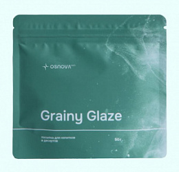 Посыпка Grainy Glaze Ваниль-доминиканская сигара, 100 гр